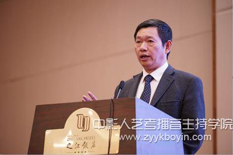 浙江傳媒學院徐小洲在研討會上發(fā)言